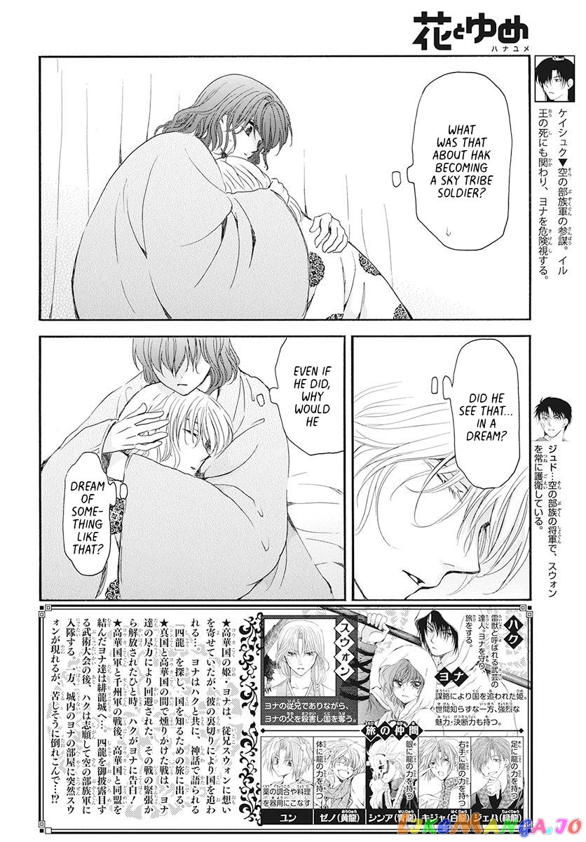 Akatsuki No Yona Chapter 186 image 02